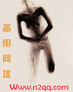 朱瑶玉by鬼迷心窍 笔趣阁